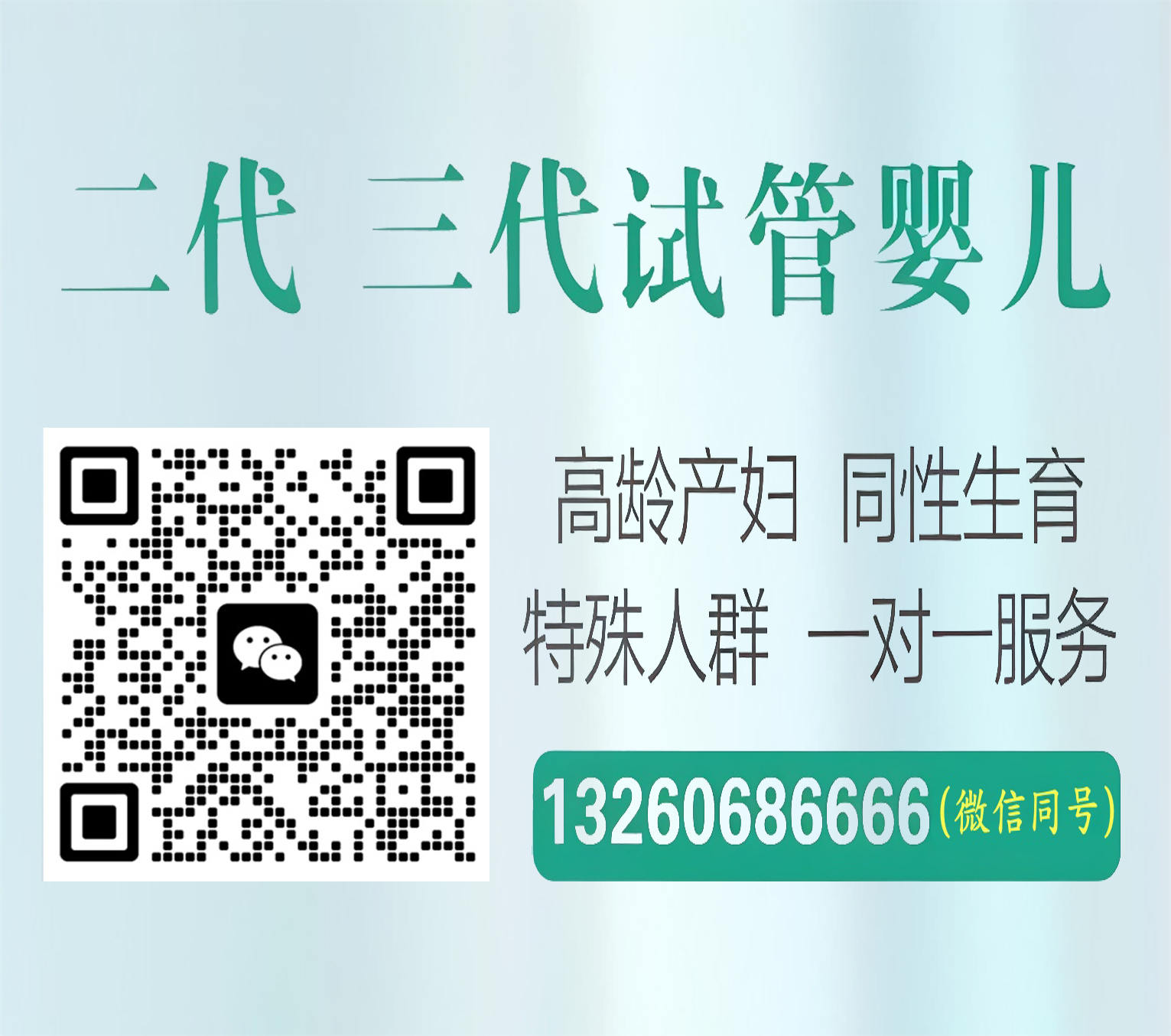 代怀生子[中国试管代孕公司]弘瑞机构